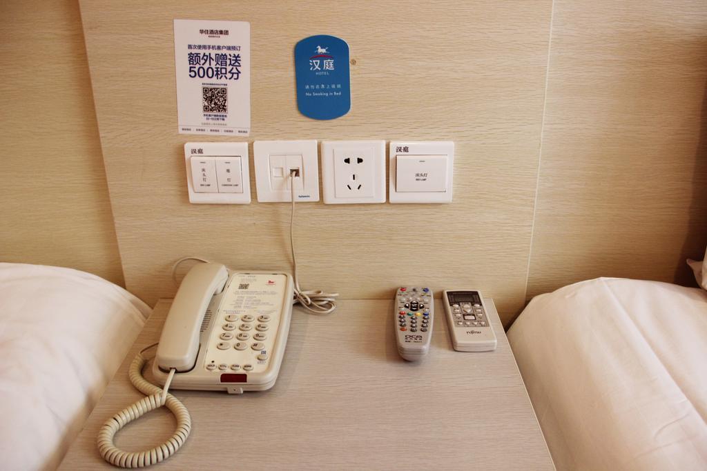 Hanting Express Qingdao South Chongqing Road 部屋 写真